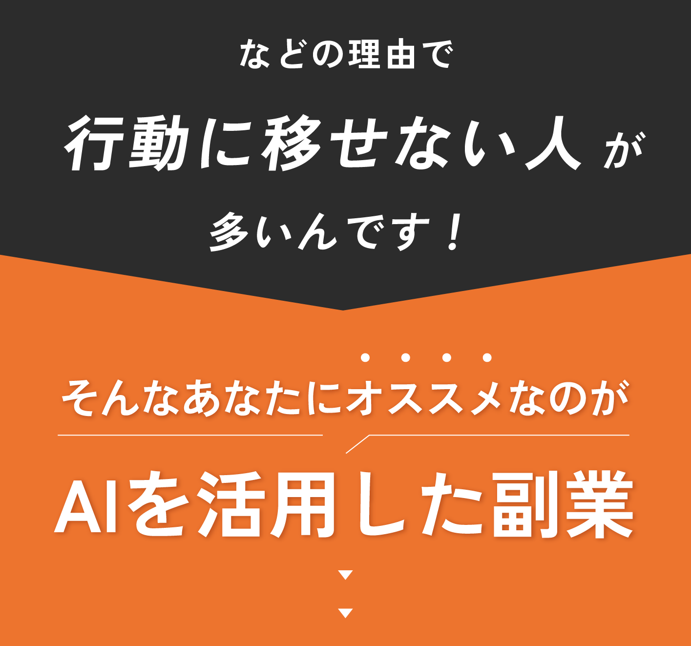 そんなあなたにオススメ