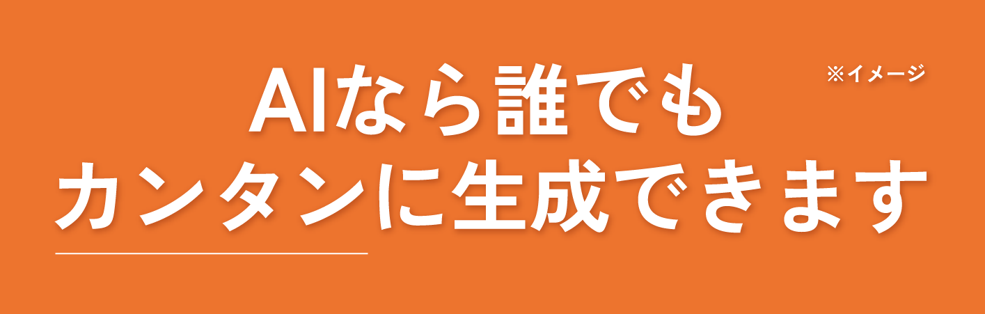 そんなあなたにオススメ