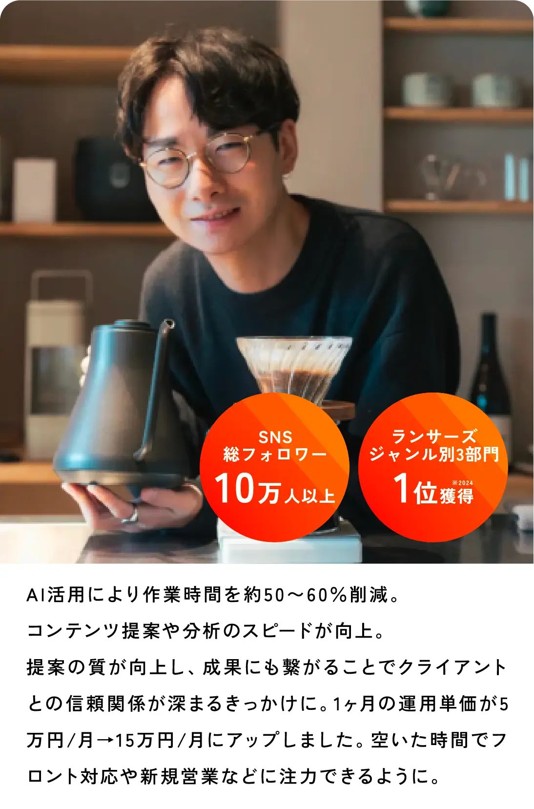 講師の声1