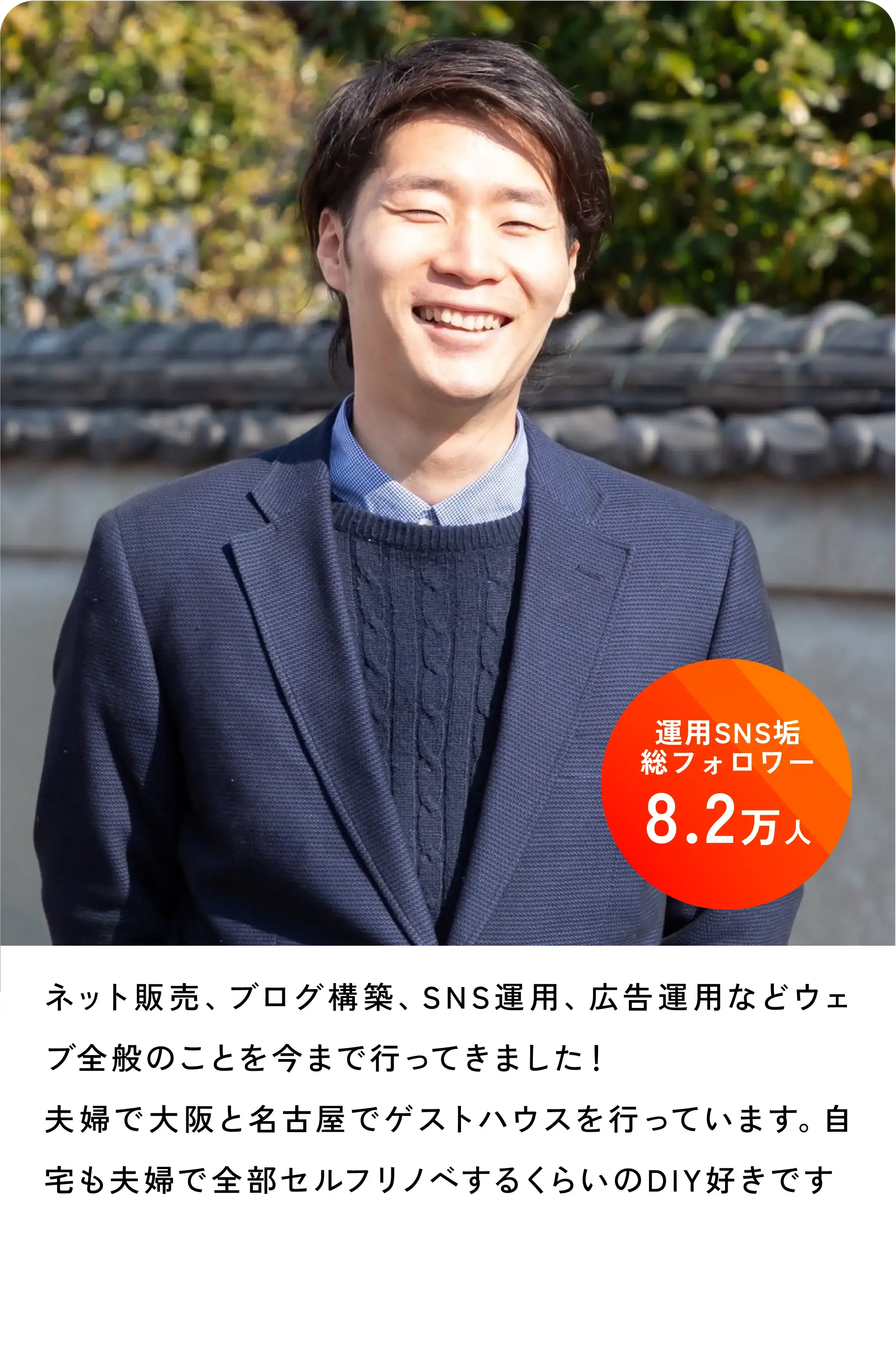 講師の声3