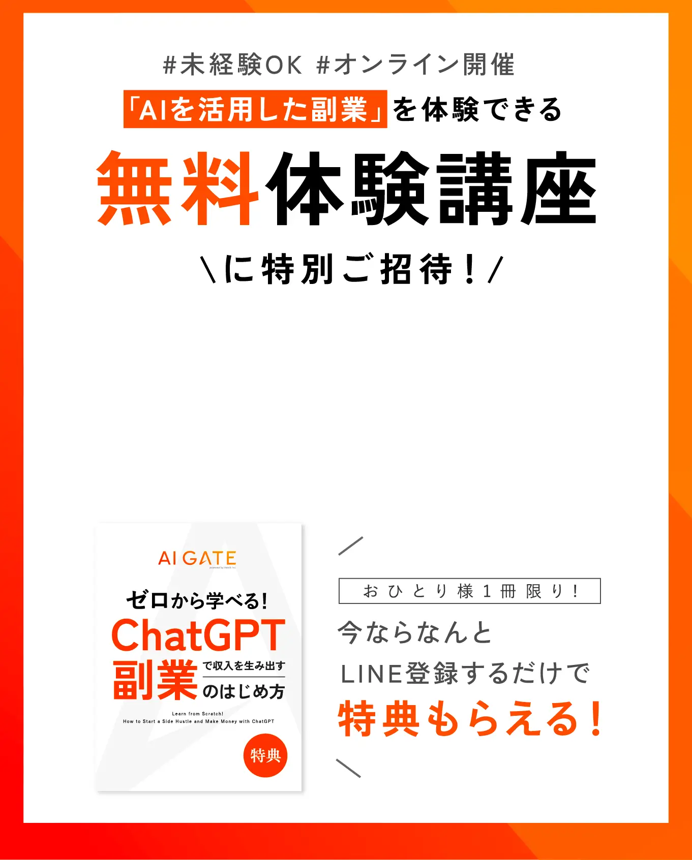 CTA画像（ボタンなし）