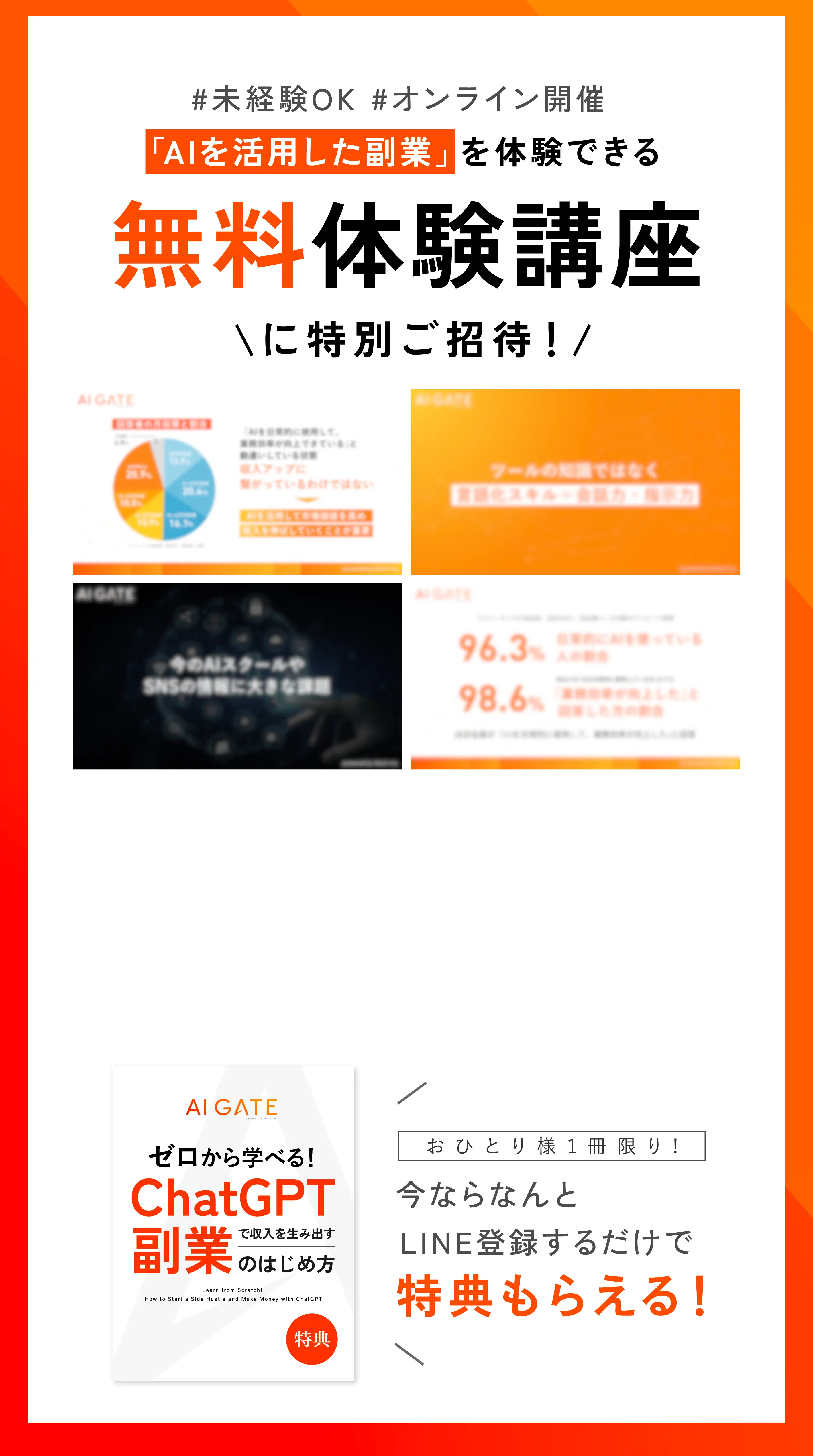 CTA画像（ボタンなし）